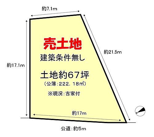 大阪府岸和田市上松町 1950万円