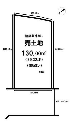 大阪府泉佐野市中庄 1290万円