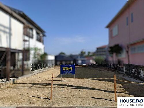 大阪府泉南郡熊取町大久保南４丁目 土地