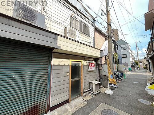 兵庫県尼崎市宮内町１丁目 2280万円