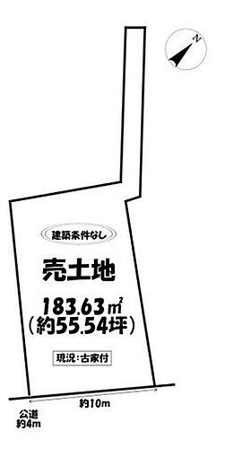 売土地　岡崎市六供町字１丁目 土地面積約55.54坪です。建築条件なしのためお好きなハウスメーカーさんで建築可能です。