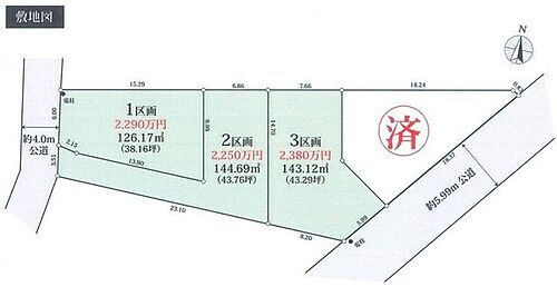 愛知県岡崎市大西１丁目 土地