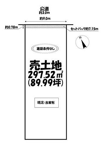 愛知県額田郡幸田町大字芦谷字要善 土地