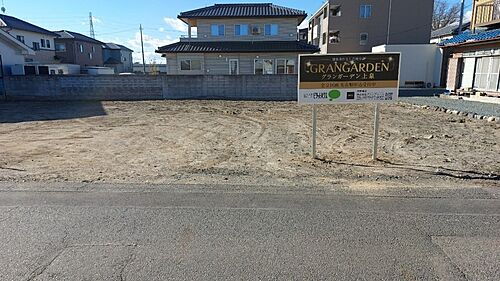 群馬県伊勢崎市上泉町 1050万円
