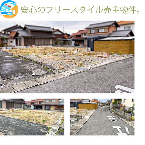滋賀県犬上郡甲良町大字長寺 280万円