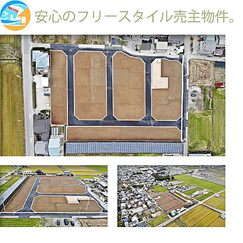 滋賀県米原市宇賀野 土地