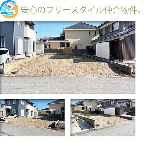 滋賀県彦根市長曽根南町 土地