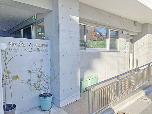 東京都世田谷区上馬２丁目 8980万円