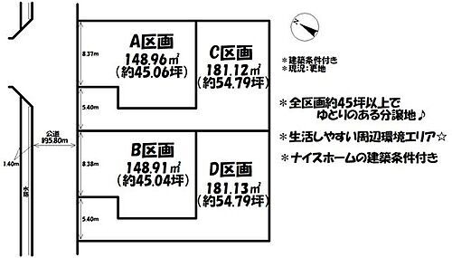 愛知県安城市二本木新町１丁目 2490万円