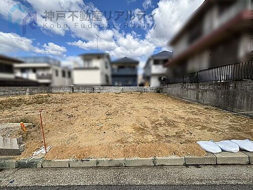 兵庫県明石市朝霧南町３丁目 土地