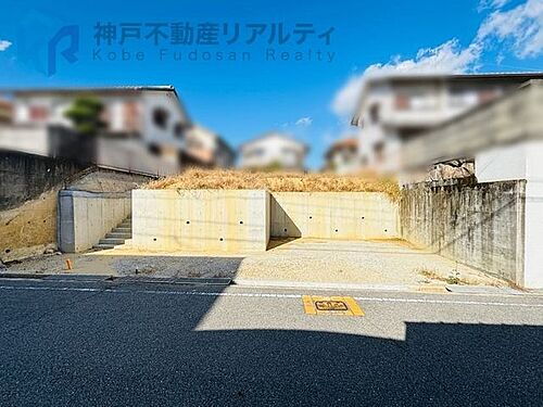 兵庫県明石市大久保町大窪 土地