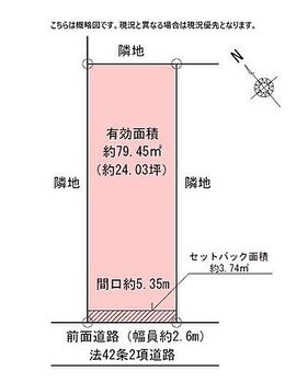 離宮前町