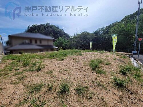 兵庫県神戸市須磨区高尾台２丁目 2080万円
