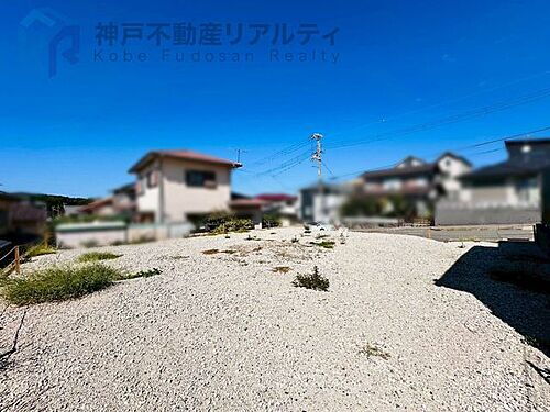 兵庫県神戸市垂水区桃山台１丁目 土地