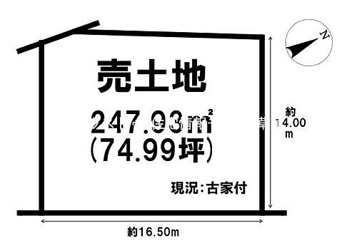 滋賀県草津市南山田町 土地