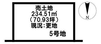 売土地　葛城市林堂　全５区画