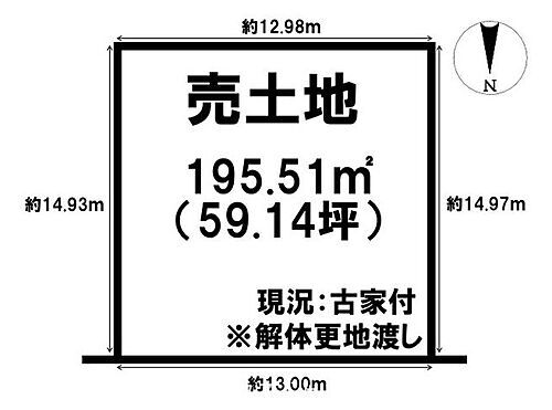 奈良県橿原市山之坊町 土地