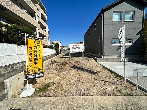 兵庫県西宮市伏原町 土地