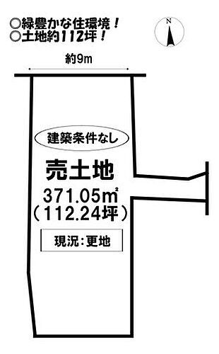 愛知県新城市字奥井道 土地