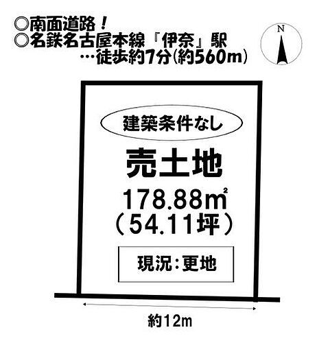 愛知県豊川市美園３丁目 1900万円