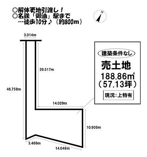 愛知県豊川市御油町炮六土 土地