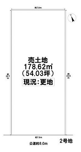 愛知県清須市西枇杷島町古城１丁目 2898万円