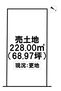 清須市阿原宮東　売地　６８坪　尾張星の宮駅　歩７分 区画図です。公簿面積：228.00m2（68.97坪）