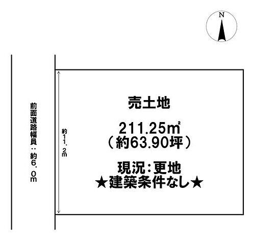 滋賀県長浜市室町 土地