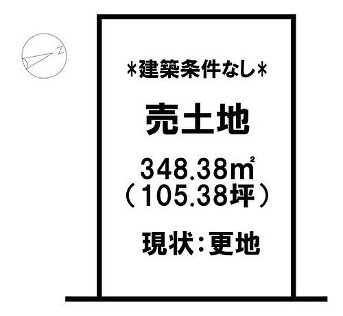 鳥取県米子市旗ヶ崎２丁目 2402.67万円