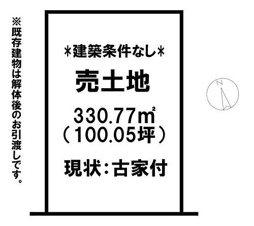 鳥取県米子市西福原９丁目 1159万円