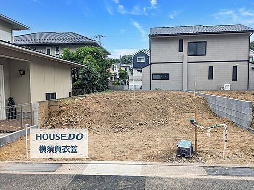 神奈川県横須賀市森崎４丁目 土地