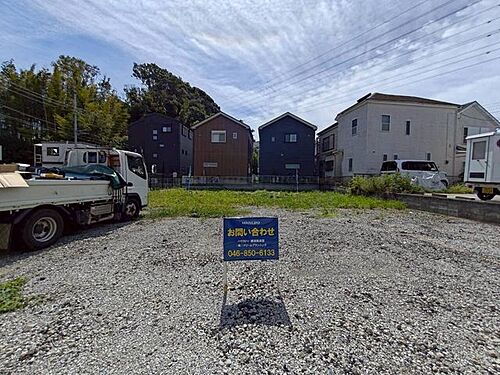 神奈川県横須賀市平作５丁目 土地