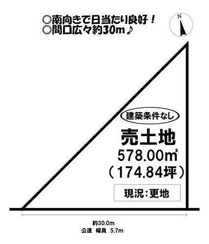 愛知県豊川市伊奈町平内 土地