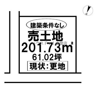 東福ニュータウン分譲地２４区画