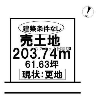 東福ニュータウン分譲地２４区画