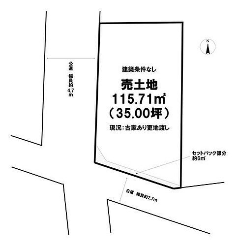 神奈川県平塚市中里 2180万円
