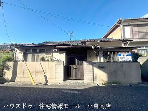 福岡県北九州市小倉北区篠崎２丁目 630万円