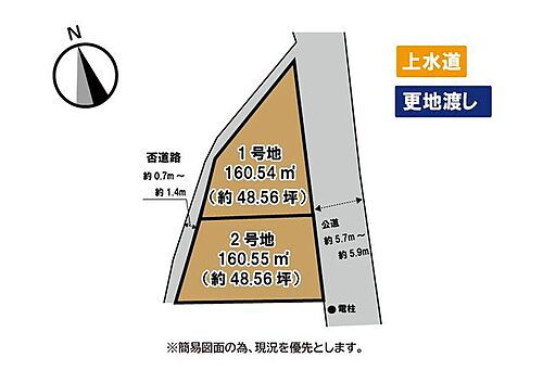 福岡県北九州市門司区黄金町 土地