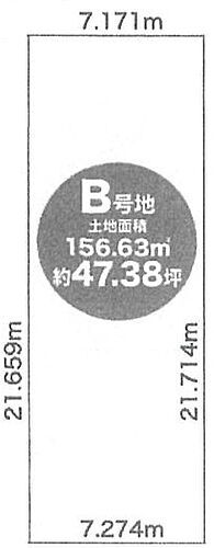 兵庫県神戸市西区王塚台４丁目 2280万円