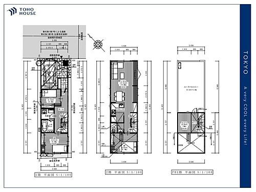 東京都練馬区富士見台２丁目 4590万円