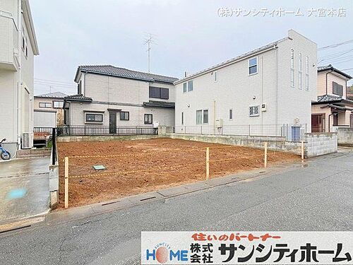 埼玉県さいたま市西区大字土屋 1780万円