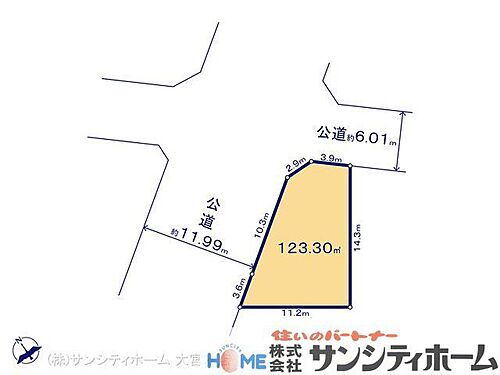 埼玉県久喜市吉羽１丁目 2590万円