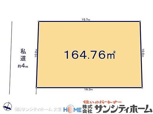 埼玉県上尾市弁財２丁目 土地