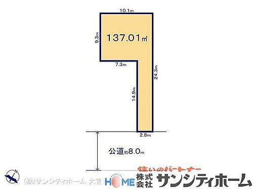 埼玉県上尾市本町２丁目 土地