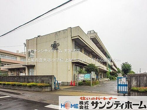 埼玉県上尾市向山１丁目 3280万円