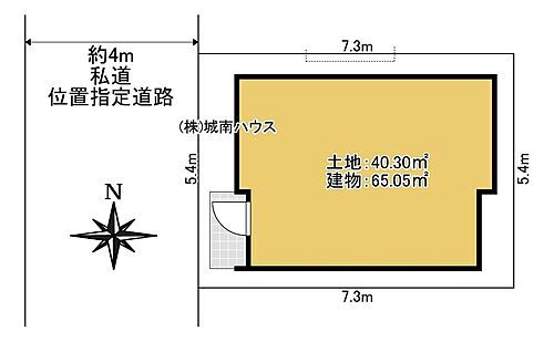 東京都大田区大森西３丁目 3737万円