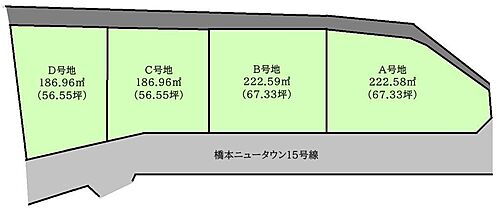 和歌山県橋本市胡麻生 690万円