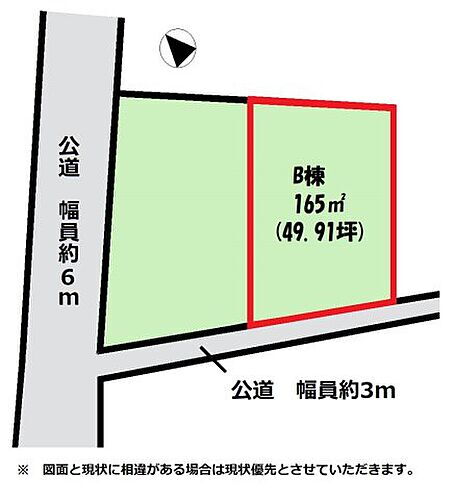 栃木県下野市小金井2791-15 小金井駅 土地 物件詳細