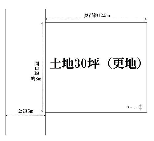 京都府京都市北区紫野東御所田町 5300万円