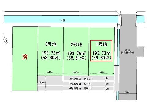 兵庫県高砂市松陽１丁目 土地